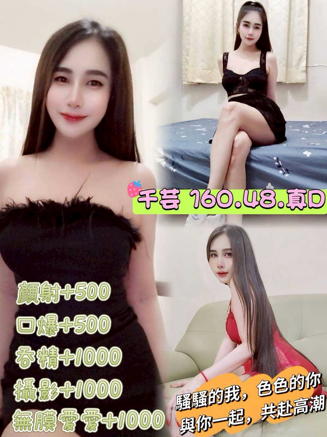 新竹 莉娜 擅長臀推 34F|23